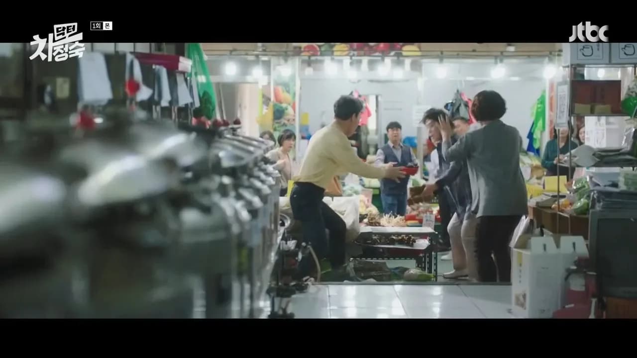 계양산전통시장