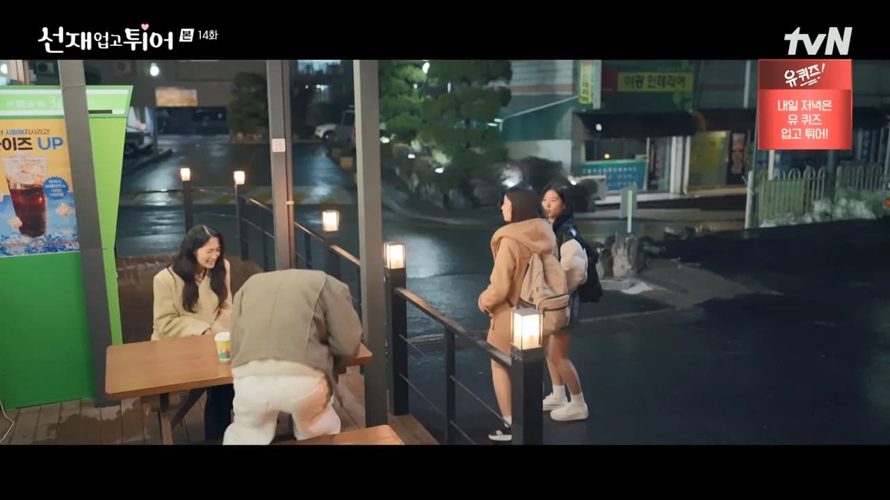 CU 학익현광점