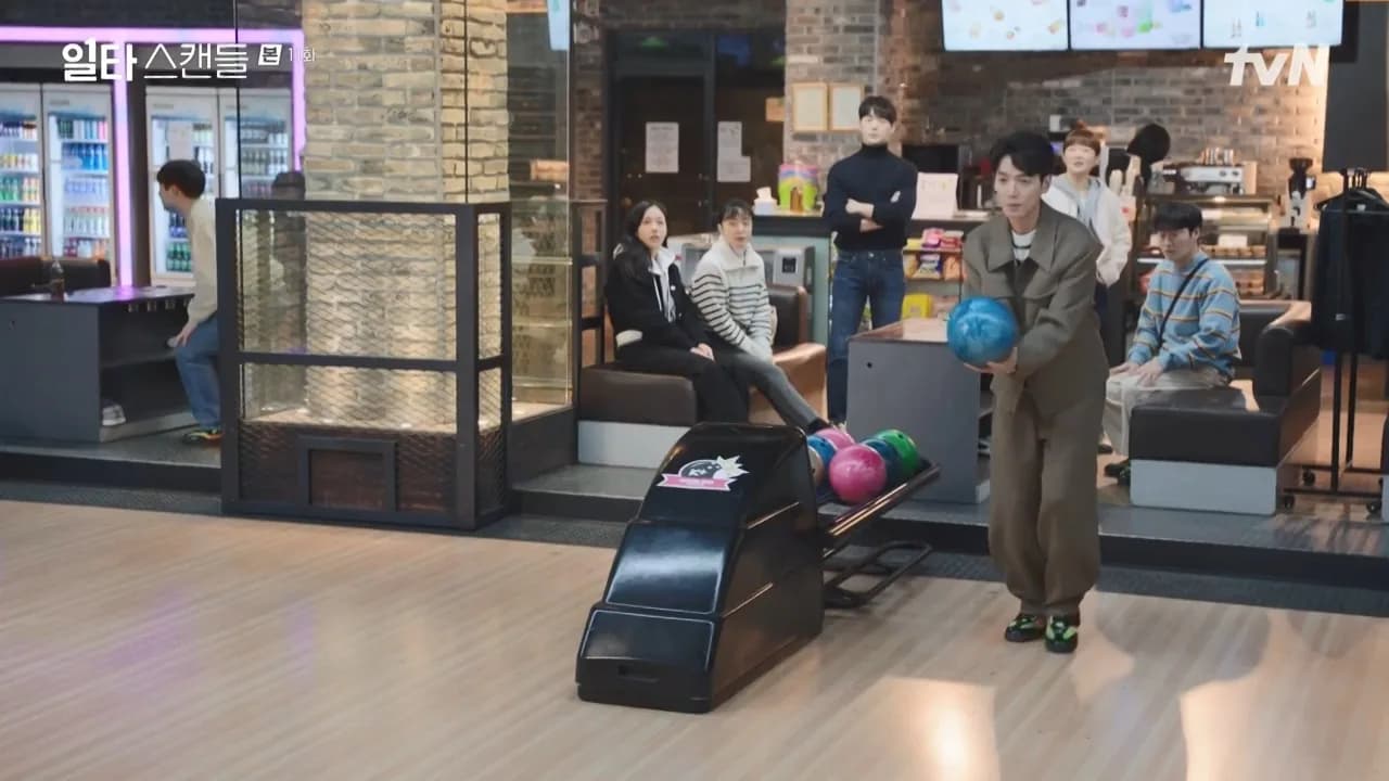 BK볼링장