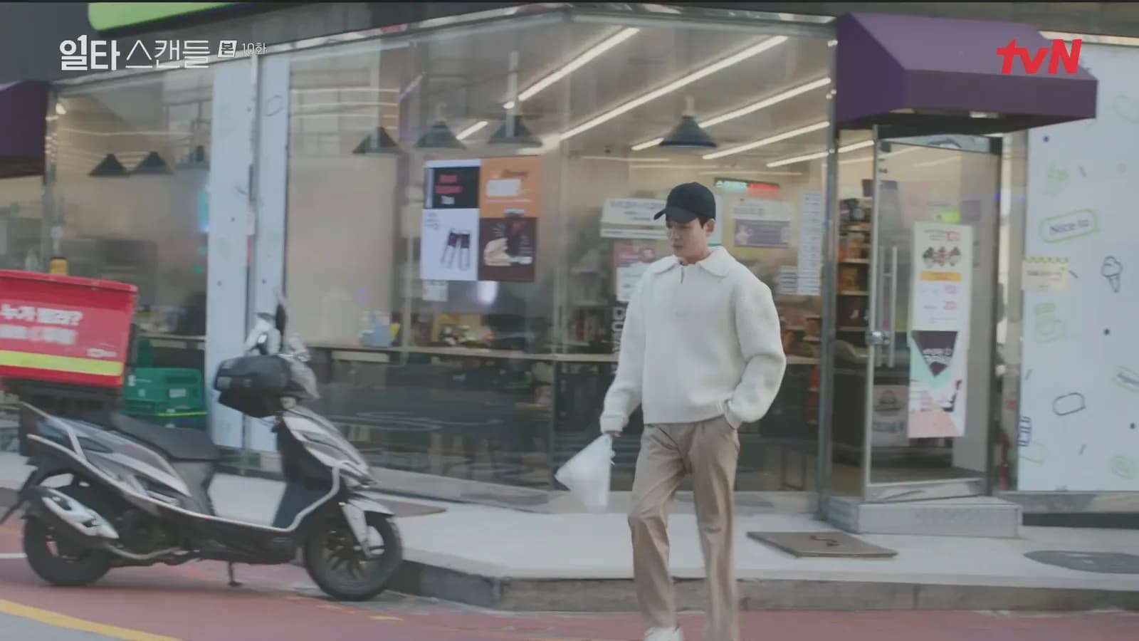 CU 역삼건화점