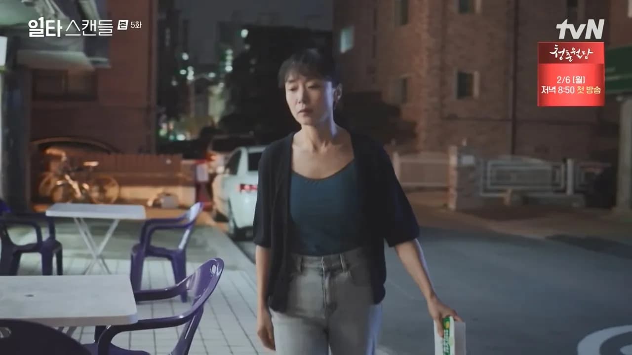 CU 백석건영점