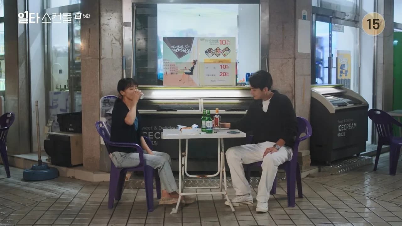 CU 백석건영점