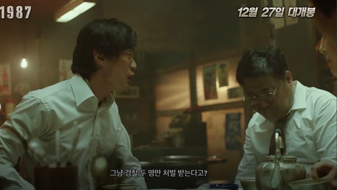 사상꼬리집