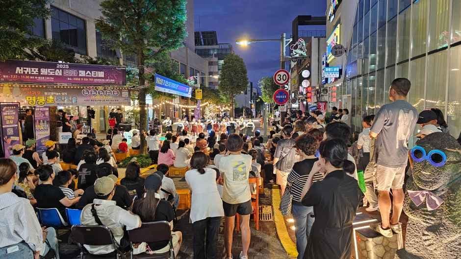 2026 Seogwipo Old Downtown Culture Festival 3