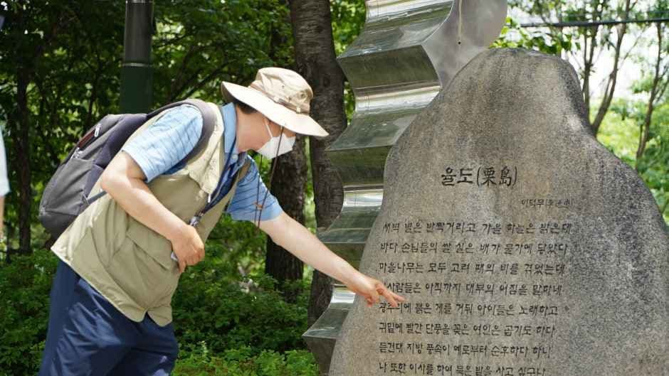 Hangang History Tour 4