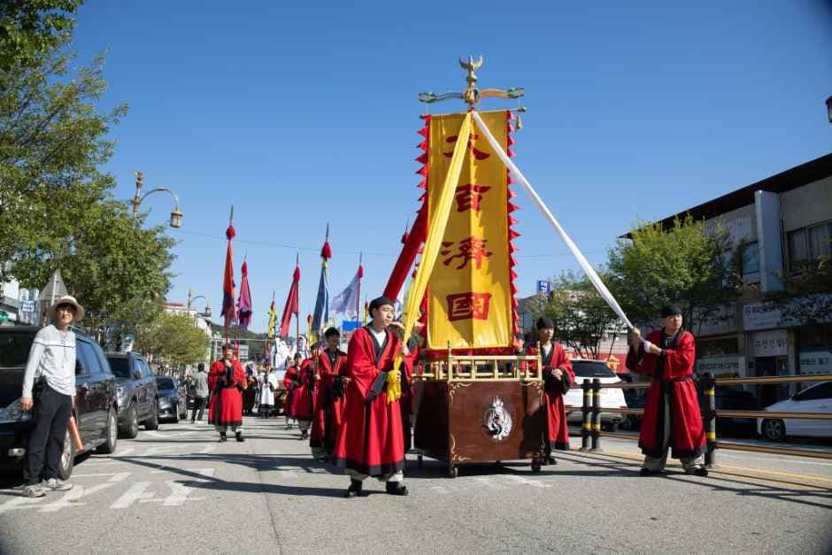 Baekje Cultural Festival (백제문화제 ) 3