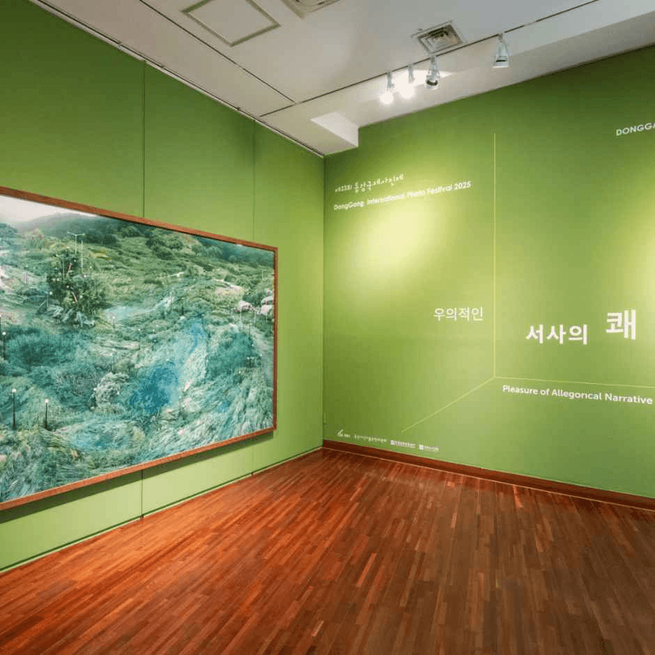 The 24th Donggang International Photo Festival 3