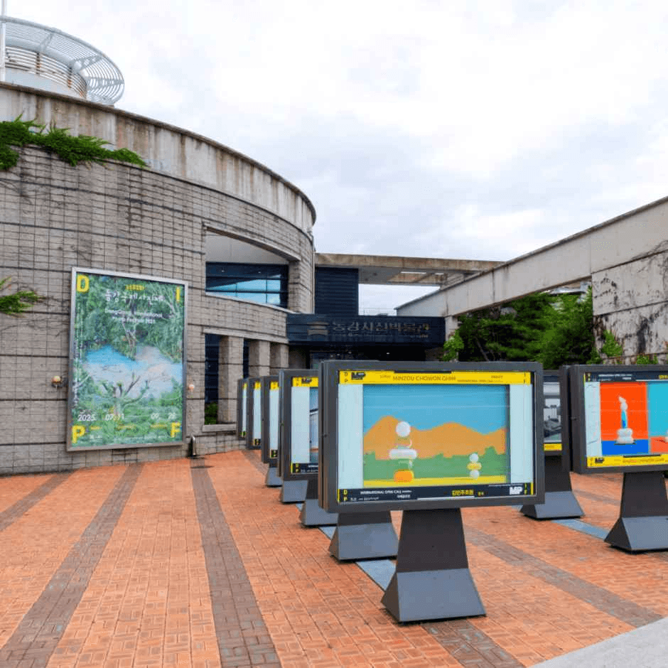 The 24th Donggang International Photo Festival 6