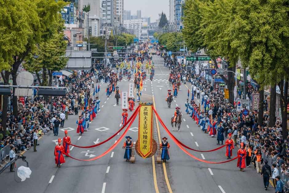 Suwon Hwaseong Festival (수원화성문화제) 4