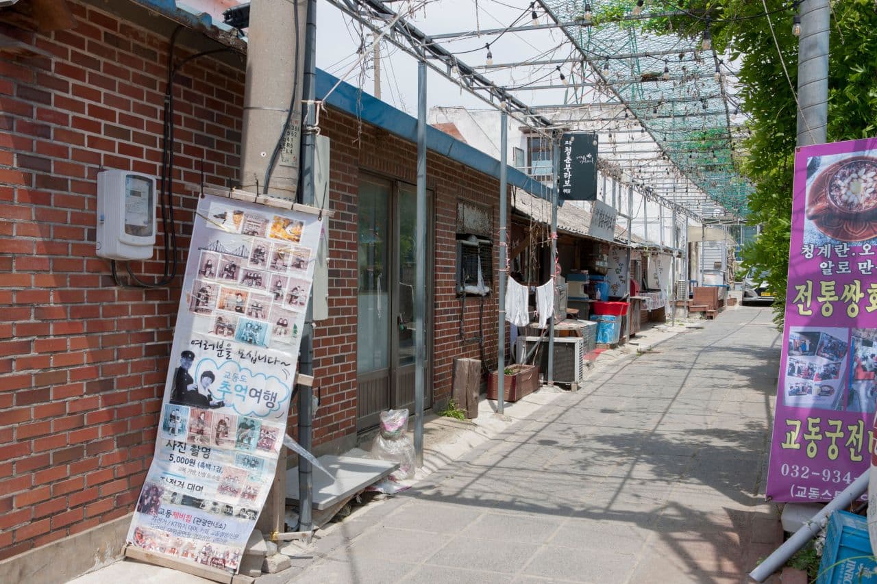 대룡시장