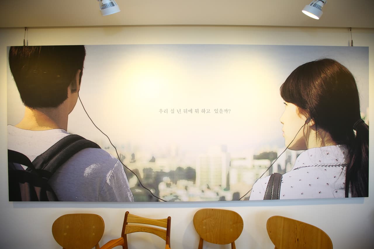 서연의 집