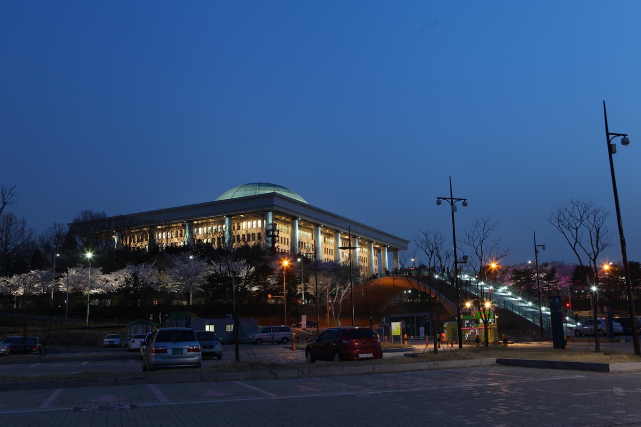 국회의사당