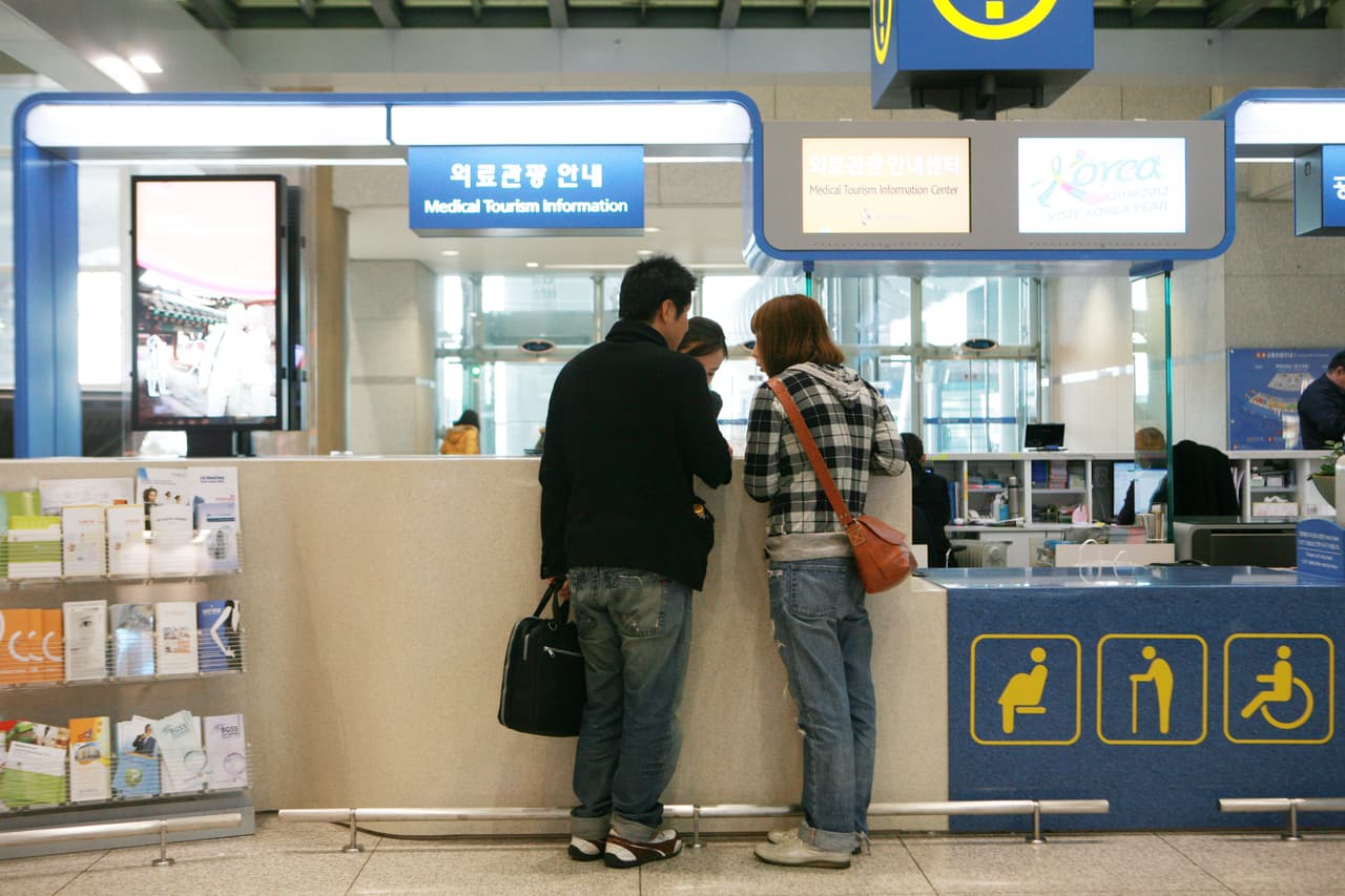 인천국제공항