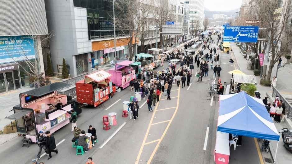2026 Geumnam-ro Car-Free Street “Geotja-ing” 2