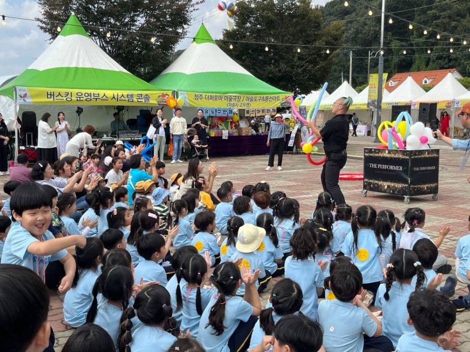 Cheongwon Saengmyeong Festival 5